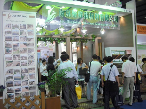 聚锋公司成功参加『2009雅式国际橡塑展』