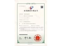 一种防滑塑木地板扣件