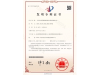 一种具备高阻燃性能的塑木型材的制备