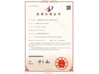 一种阻燃塑木复合材料生产用原料压合装置