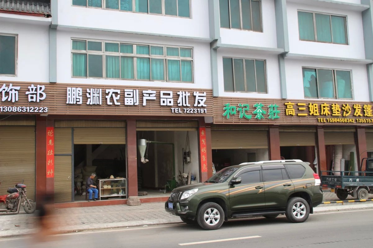 展示图片2