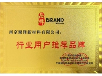 聚锋成为行业用户推荐品牌